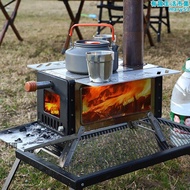 戶外露營撼途帳篷爐便攜柴火爐桌面爐不鏽鋼取暖爐移動實用迷你爐