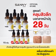 SANNY POREAWAY SERUM เซรั่มยางไม้ทองคำ กระชับรูชุมขน 6 ขวด ฟรี 4 ขวด
