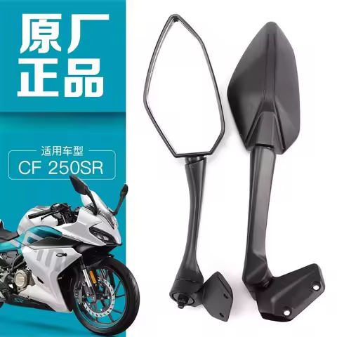 CF 300SR 250SR Side Mirror Rear View Mirror 2020-2022 Model 2023 New Model