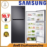ส่งฟรี ร้านค้าของคนไทย Samsung ตู้เย็น 2 ประตู RT29K501JB1/ST พร้อมด้วย Mono Cooling, 10.7 Q Black 1