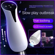 Men's Cup Auto Sucking - Masturbators Adult Toys Smart Retractable Vibrating Cup 5D Creeping Real Ex