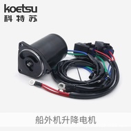 KOETSU KOETSU Lifting Motor Suitable for Yamaha Outboard Unit Mercury Honda Propeller Tilt Motor