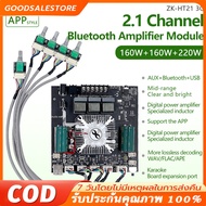 แอมป์จิ๋ว ZK-HT21 3G +APP แอมป์จิ๋วbluetooth แอมจิ๋ว บลูทูธ แอมจิ๋ว แอมป์บลูทูธ zk ht21 3G แอมป์จิ๋ว