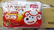 日本三樂事快樂羊（手握）暖暖包10片裝