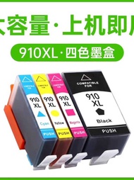 New Arrival 适用惠普HP910XL 适用8020 8022 8024 8025 8028 8031 8033打印机 455