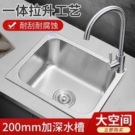 Genuine 304 Stainless Steel SUS304 Kitchen Sink Vegetable Sink Dish Sink 304 Stainless Steel Dish Si