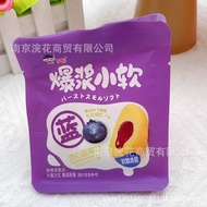 Yadu Pop Small Soft Cake Egg Yolk Flavor Blueberry Flavor Mixed Flavor One Box 2kg Package Breakfast