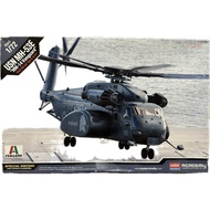 USN MH-53E "MH-14 Vanguard" Sea Dragon Helicopter _ 1/72 Academy Admi Model