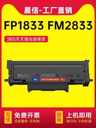 Hot Style Suitable for Infocus fm-2833dn Powder Cartridge Infocus FP-1833ND Printer Ink Cartridge TH
