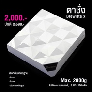 ตาชั่ง Brewista x สำหรับชงกาแฟ มีระบบตั้งเวลา ชั่งน้ำหนัก สีขาว 0609-107-C05