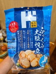 青森陸奧灣產大粒帆立貝160g