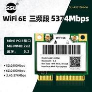 筆電網卡AX210AX200MINI-PCIE無線網卡模塊筆電內置1000M無線WIFI接收器5G6G雙頻藍芽5.2
