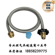 5FT丙烷適配器連接煤氣管瓦斯管北美20LB氣瓶包不鏽鋼絲連接管