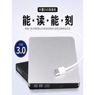 External Optical Drive DVD Engraving Recorder Desktop Laptop Universal Mobile CD Playback External C