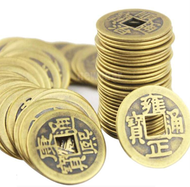 เหรียญจีนฮวงจุ้ย เหรียญอี้จิง ทองเหลืองแท้ ได้50เหรียญ จีนโบราณ emperor เหรียญฟอร์จูน เหรียญรู 50 Emperors Antique Fortune Money Brass Coins Luck