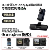 ✅ Pocket camera ✅ Sports camera converter microphone adapter universal in stock ♥For Dajiang sports 