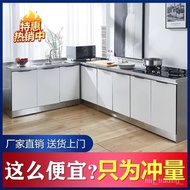 Stainless Steel Kitchen Cabinet Simple Cupboard Cupboard Home Stove Cabinet Economical Rental Locker Sink Cabinet MRWA