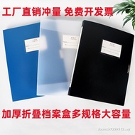 Transparent Transparent File Box 2.0/5.5/7.5 Plastic Information Box A4 Storage Box Office Supplies 