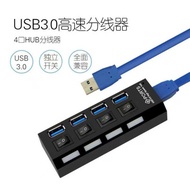 U S B 3. 0H Hub High Speed Extension 4 Ports with Independent Switch h u b s Point