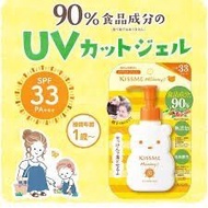 KISS ME Mommy UV mild gel小熊 親子溫和防曬凝膠 SPF33+ PA+++ 100g