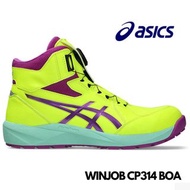 🇯🇵日本代購 ASICS安全鞋 ASICS防滑安全鞋 asics working shoes JSAA A級安全靴 ASICS WINJOB CP314 YELLOW 黃色 工作鞋 行山鞋 司機 運輸