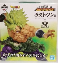 龍珠Z 一番賞 Back To The Film 尾賞 布羅利