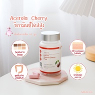 Acerola cherry วิตามินซีเข้มข้น สูงกว่าส้มถึง 12 เท่า 🍒