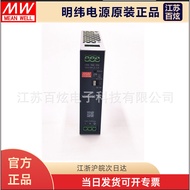 XDR-75E-36  75.6W36V2.1A Taiwan MEAN WELL Power Supply75W Slim Rail Power Supply