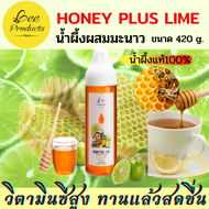 น้ำผึ้ง,น้ำผึ้งแท้,น้ำผึ้งป่า,น้ำผึ้งผสมมะนาว น้ำผึ้งแท้100%  Bee Products Thai น้ำผึ้งผสมมะนาวสำหรับชง เครื่องดื่มเพื่อสุขภาพ วิตามินซีสูง