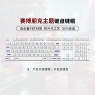 Chiayi Shipment Customized PBT Theme Sublimation Keycap OEM Height 87 Keys/104 Keys/108 Keys Mechani