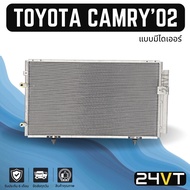 Hot Panel TOYOTA CAMRY 2002-2005 (With Die Type) 02-05 ACV30 ACV31 Honeycomb Heated Coil