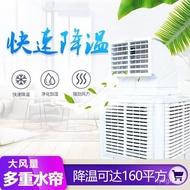 Industrial Air Cooler Workshop Bath Curtain Ventilation Air Cooler Equipment Mobile Evaporative Cooling Industrial Air C