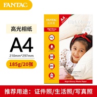 20 Sheets Pantac A4 185g High Gloss Photo Paper Color Inkjet Printing Special Photo Paper Photo Pape