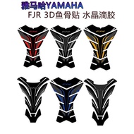 Suitable for Yamaha FJR 1300 FJR1300 Fuel Tank Stickers Fish Bone Stickers 3D Three-Dimensional Soft