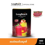 ลองบีชผงปั่นสมูทตี้ (400g.) LongBeach Smoothie Powder