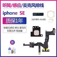 Suitable for iphone Apple se Earpiece Distance Induction Cable Front Camera Hands-Free Photosensitiv