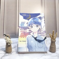 We start from The night seal comic