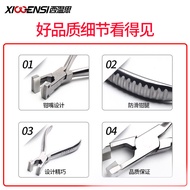 Adjustable Mirror Ring Arc Tool Pliers Metal Frame Deformation Mirror Adjustment Small Arc Pliers Fr