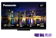 Panasonic 樂聲 77吋 4K OLED 智能電視 TH-77MZ2000H