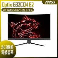 【10週年慶10%回饋】MSI 微星 Optix G32CQ4 E2 HDR曲面電競螢幕 (32型/2K/170Hz/1ms/VA)
