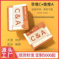 Morning C Night A Combination Essence Brightening Skin Tone Moisturizing Nourishing Skin Improving D