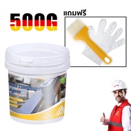 สีทากันสนิม สีทาเหล็กกันสนิม 2IN1 สีทาสนิมเหล็ก ไม่ต้องเจียร แห้งเร็ว ฟื้นฟูพื้นผิวโลหะ อัพเกรดใหม่ 