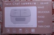 四道佳餚一次搞定【RICHMORE】Twin Chef 全能雙槽電子鍋(RM-0638)