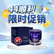 (Official Store) HISHIN 钻石祛斑 祛斑 Anti Pigmentation 分解，祛除，断根黑色素 【100%正品】