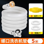 Neutral Automatic Washing Machine Inlet Pipe Water Supply Pipe Water Pipe 4-Point Interface Water Pi