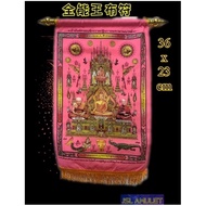 全能王布符pha yant Phra chinnaraj 成功佛 achan toh 阿赞多 Lp thuad 龙普托 Loket amulet