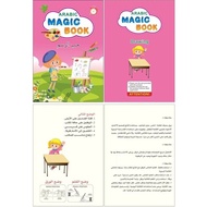 T7 Sank Magic Book Arabic Set