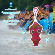 THB Keychain Hanuman Ramakien There Are Many Colors To Choose From. Printed Fabric Thai Pattern Hand