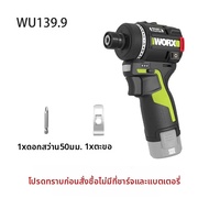 Mijia | 2025 Worx WU139 สว่านไร้สายBrushlessไขควงกระแทกไฟฟ้าชาร์จโลหะChuckแรงบิดสูงDIYเครื่องมือ