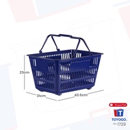 TOYOGO Plastic Basket with Handle - Multipurpose Storage Bin (1729/1730/1731)
